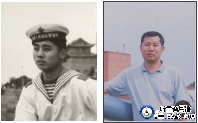 第二章  舵信班  《大海深处的青春记忆》