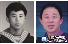 第二章 航电班 《大海深处的青春记忆》