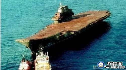 第一章 错失良机 《“瓦良格”号航母来中国》上部-购买航母 第一章 错失良机 《“瓦良格”号航母来中国》上部-购买航母