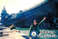 第十二章 移交国家 《“瓦良格”号航母来中国》上部-购买航母 第十二章 移交国家 《“瓦良格”号航母来中国》上部-购买航母