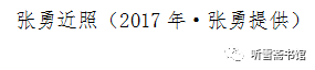 第十三章 不幸功臣 《“瓦良格”号航母来中国》上部-购买航母 第十三章 不幸功臣 《“瓦良格”号航母来中国》上部-购买航母