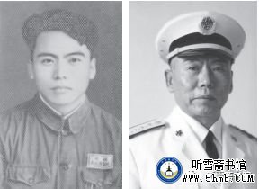 第一章 艇部一 艇长张连忠 《大海深处的青春记忆》