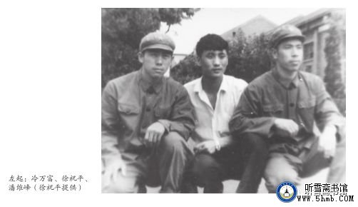 第二章 航电班 《大海深处的青春记忆》