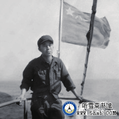 第二章 航电班 《大海深处的青春记忆》