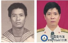 第二章 航电班 《大海深处的青春记忆》