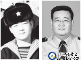 第二章 航电班 《大海深处的青春记忆》