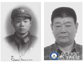 第二章 航电班 《大海深处的青春记忆》