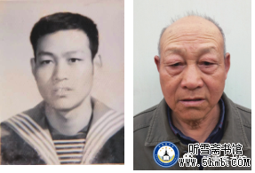 第二章  无线电班 《大海深处的青春记忆》