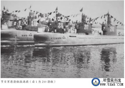 第二章  无线电班 《大海深处的青春记忆》 第二章  无线电班 《大海深处的青春记忆》