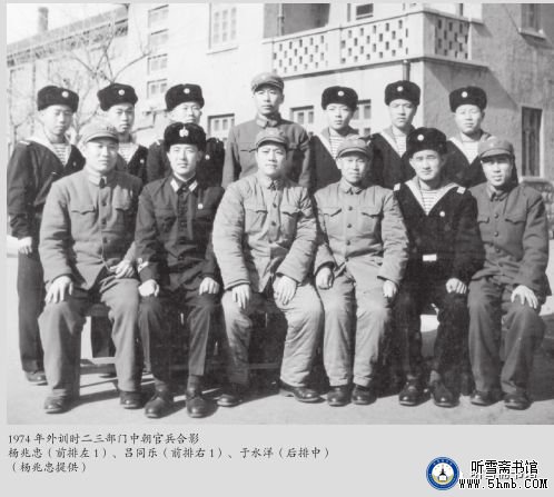 第三章 二三部门 《大海深处的青春记忆》 第三章 二三部门 《大海深处的青春记忆》