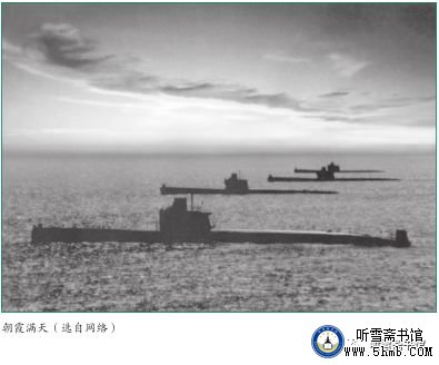 第三章 二三部门 鱼雷班 《大海深处的青春记忆》 第三章 二三部门 鱼雷班 《大海深处的青春记忆》