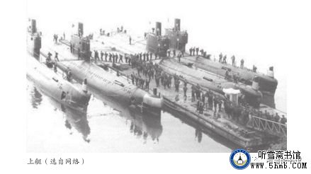 第三章 二三部门  鱼电班 《大海深处的青春记忆》 第三章 二三部门  鱼电班 《大海深处的青春记忆》