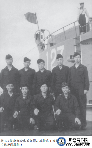 第四章 机电部门 电工班 《大海深处的青春记忆》 第四章 机电部门 电工班 《大海深处的青春记忆》