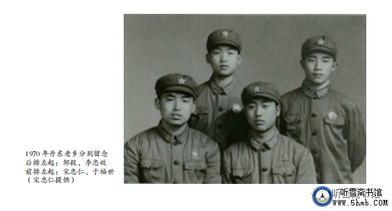 第四章 机电部门 电工班 《大海深处的青春记忆》 第四章 机电部门 电工班 《大海深处的青春记忆》