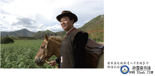 第四章 机电部门 电工班 《大海深处的青春记忆》 第四章 机电部门 电工班 《大海深处的青春记忆》