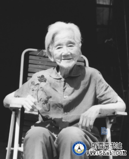 第一章 《丹心素裹 ——中共情报员沈安娜口述实录》