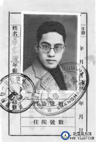 第二章 (5) 《丹心素裹 ——中共情报员沈安娜口述实录》 第二章 (5) 《丹心素裹 ——中共情报员沈安娜口述实录》