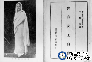 第二章 (6) 《丹心素裹 ——中共情报员沈安娜口述实录》 第二章 (6) 《丹心素裹 ——中共情报员沈安娜口述实录》