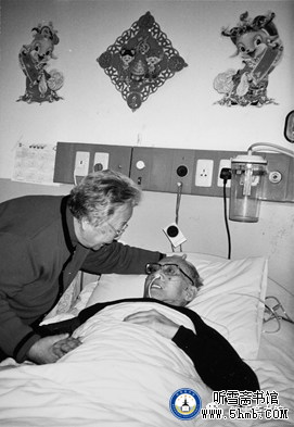 第三章 (4) 《丹心素裹 ——中共情报员沈安娜口述实录》 第三章 (4) 《丹心素裹 ——中共情报员沈安娜口述实录》