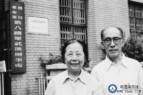 第五章 （2） 《丹心素裹 ——中共情报员沈安娜口述实录》