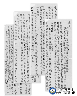 第八章 (4) 《丹心素裹 ——中共情报员沈安娜口述实录》 第八章 (4) 《丹心素裹 ——中共情报员沈安娜口述实录》