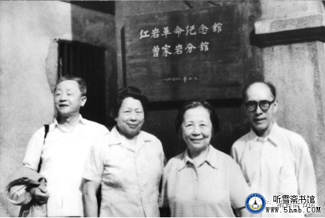 第九章 （1） 《丹心素裹 ——中共情报员沈安娜口述实录》