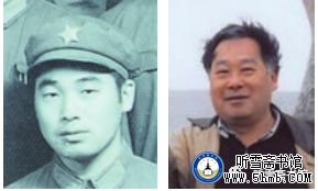 第四章 机电部门 《大海深处的青春记忆》