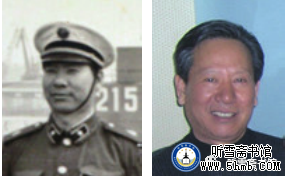 第四章 机电部门 《大海深处的青春记忆》 第四章 机电部门 《大海深处的青春记忆》