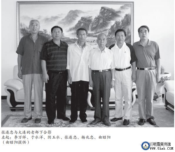 第四章 机电部门 轮机班（2）《大海深处的青春记忆》