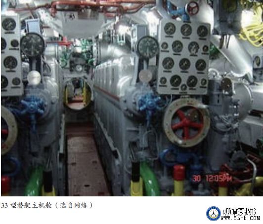 第四章 机电部门 轮机班(2)《大海深处的青春记忆》 第四章 机电部门 轮机班(2)《大海深处的青春记忆》