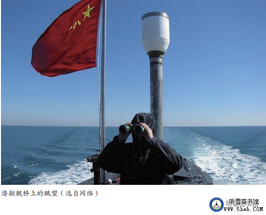 第四章 机电部门 轮机班（3）《大海深处的青春记忆》