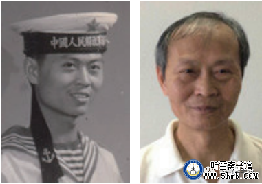 第四章 机电部门 轮机班（3）《大海深处的青春记忆》