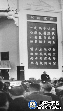 第十二章 （1） 《丹心素裹 ——中共情报员沈安娜口述实录》