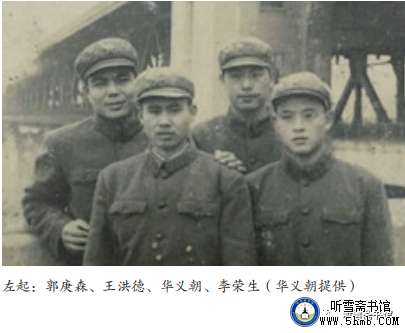 第四章 机电部门 轮机班（4）《大海深处的青春记忆》