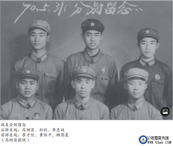 第四章 机电部门 轮机班（4）《大海深处的青春记忆》