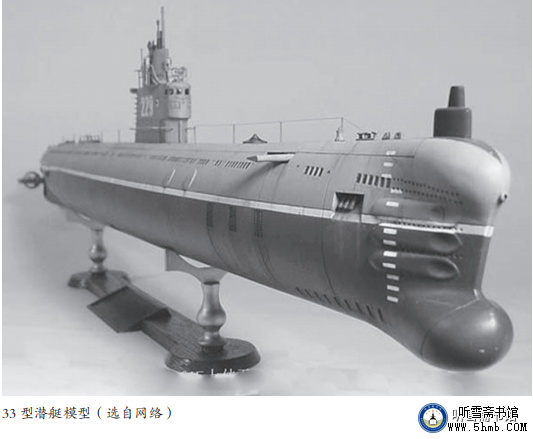 第四章 机电部门 轮机班（6）《大海深处的青春记忆》