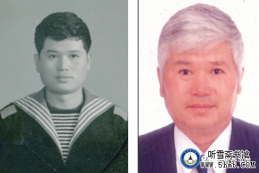 第四章 机电部门 轮机班（6）《大海深处的青春记忆》