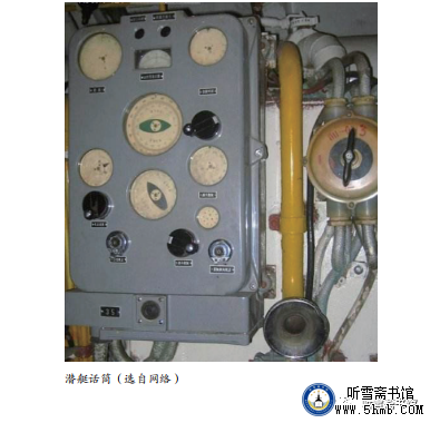 第四章 机电部门 电工班(4)《大海深处的青春记忆》 第四章 机电部门 电工班(4)《大海深处的青春记忆》