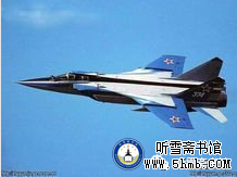 《翼上家园》第四章 小机场的灯光（2）