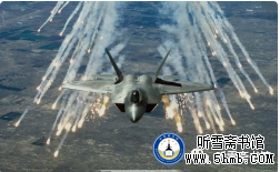 《翼上家园》第七章 超低空 《翼上家园》第七章 超低空