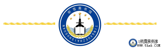 《翼上家园》第八章 水凤凰 （2）