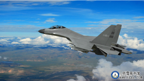 《翼上家园》第十七章 壮烈瞬间 《翼上家园》第十七章 壮烈瞬间