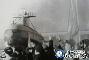 第八章 核潜艇下水了 （1） 《中国核潜艇工程备忘录》​