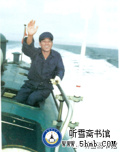 第十章 试航：胆量与意志的考验 (1) 《中国核潜艇工程备忘录》