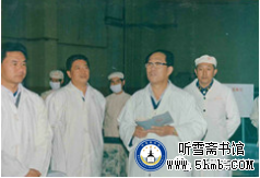 第十章 试航：胆量与意志的考验 （3） 《中国核潜艇工程备忘录》