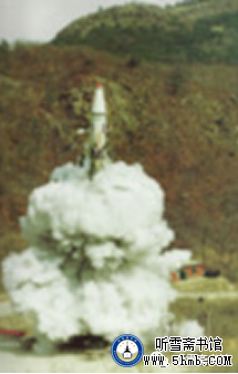 第十一章 重中之重：导弹核潜艇 （1） 《中国核潜艇工程备忘录》