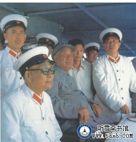 第十四章 ​乌云密布的日子 （2） 《中国核潜艇工程备忘录》