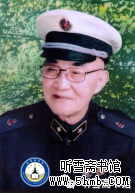 附录四 陈右铭同志生平 《中国核潜艇工程备忘录》 附录四 陈右铭同志生平 《中国核潜艇工程备忘录》