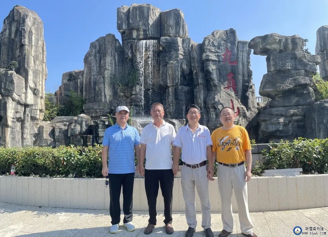 在九真山，我遇到一位英雄（外一首）