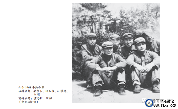 第四章 机电部门 舰务班(1)《大海深处的青春记忆》 第四章 机电部门 舰务班(1)《大海深处的青春记忆》